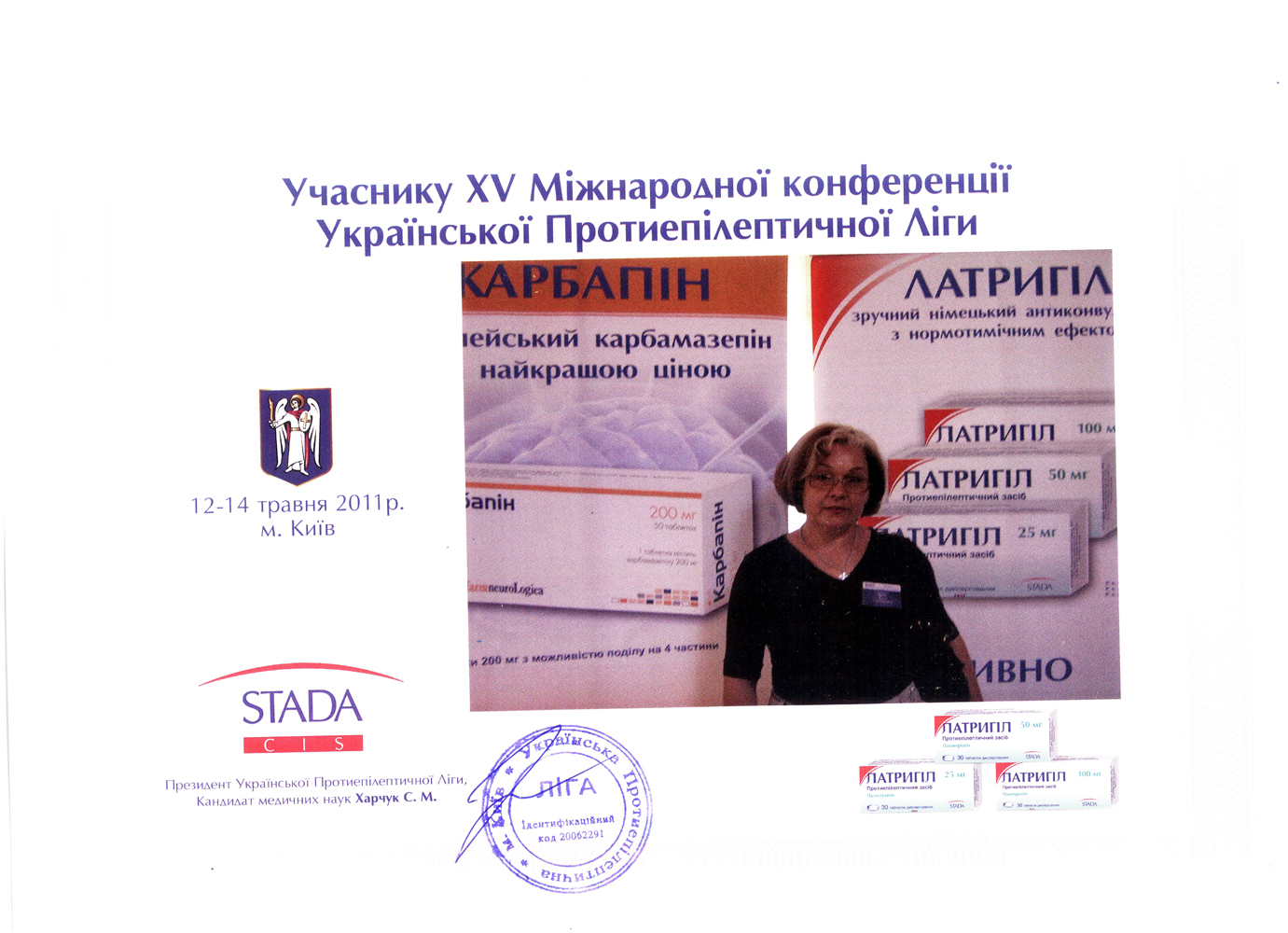 2012-10-16 23-11-03_0171.коррекц